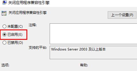 게임을 할 때 Win10의 연결이 항상 끊어지는 이유는 무엇입니까? 게임을 할 때 Win10의 연결이 항상 끊어지는 이유는 무엇입니까?