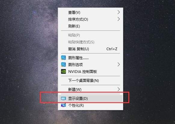 win10电脑有黑边调全屏操作方法