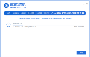 Teach you one-click win10 system backup method