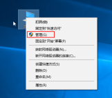 Win7旗舰版移动硬盘无法识别怎么办