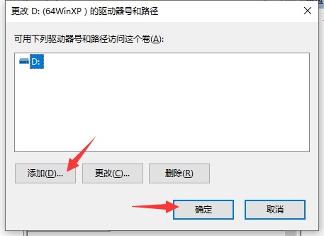 Win7旗舰版移动硬盘无法识别怎么办