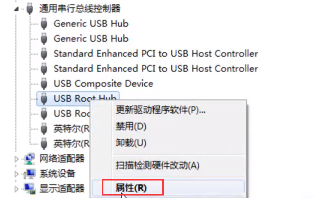 Win7旗艦版行動硬碟無法辨識怎麼辦