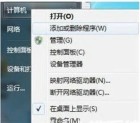 win7分辨率仅有1024x768怎么解决win7分辨率仅有1024x768解决方案