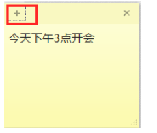 win7 メモガジェットの使い方 win7 メモガジェットの使い方を専門家が教える