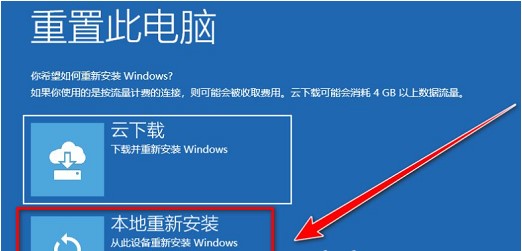 win10清空電腦只剩下系統操作教學