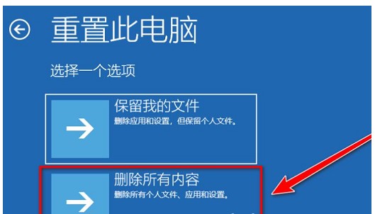 win10清空電腦只剩下系統操作教學