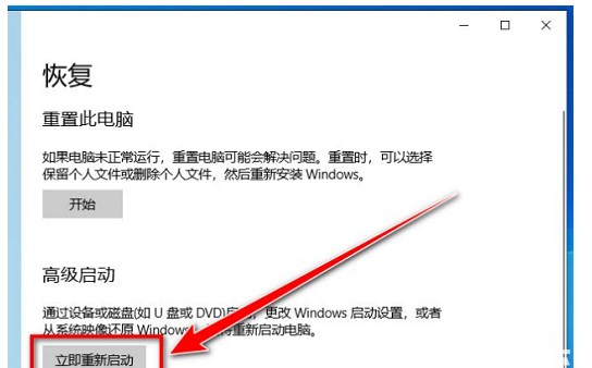 win10清空電腦只剩下系統操作教學