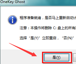 win7 gho 安装教程