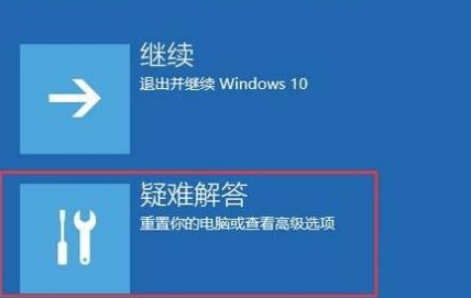 Bagaimana untuk beroperasi selepas pembaikan win10 gagal dan tidak boleh masuk ke dalam sistem