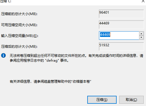 Bagaimana untuk melaraskan kapasiti pemacu partition c win7