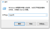 win10电脑护眼颜色怎么设置应用的详细教程