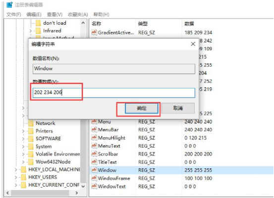 Detailed tutorial on how to set the eye protection color application on win10 computer