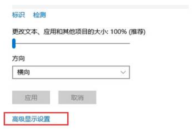 Win10 コンピューターのフォントが正しく表示されない場合、またはフォントがぼやけている場合はどうすればよいですか?