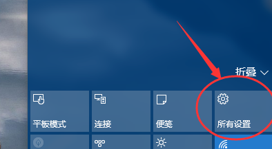 So stellen Sie das Win7-System von Win10 wieder her