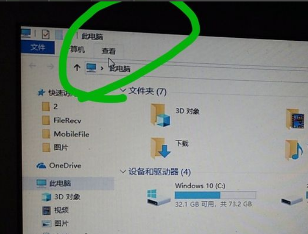 win10開機就卡死在桌面怎麼解決