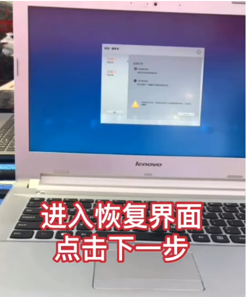 win7旗舰版怎么恢复出厂设置的教程