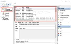 A summary of effective ways to remove advertising pop-ups in Windows 10