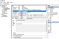 A summary of effective ways to remove advertising pop-ups in Windows 10