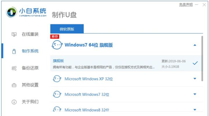 win10電腦密碼忘記怎麼破解