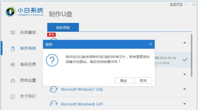 win10電腦密碼忘記怎麼破解