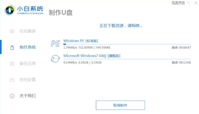 win10電腦密碼忘記怎麼破解