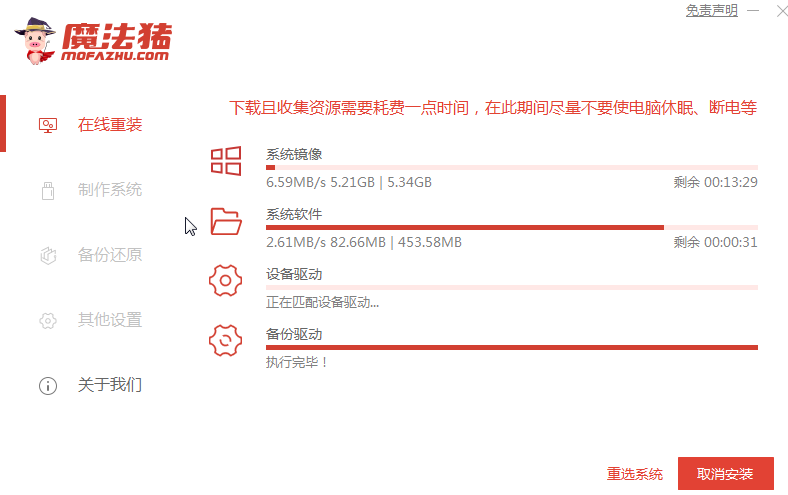 原版win7系统下载安装教程