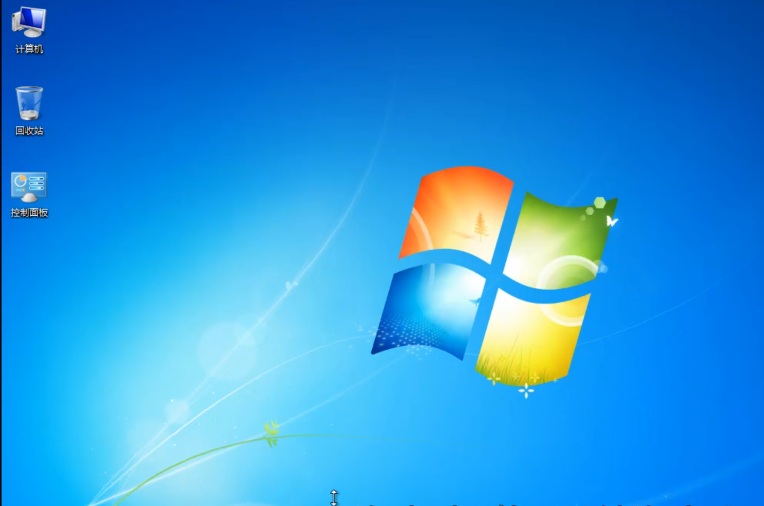 Solution to the sudden widening of the win7 desktop