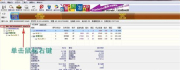 windows7开机发生一堆英文该怎么办windows7开机发生一堆英文解决方案