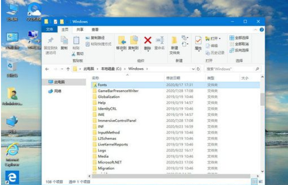 Where is the Windows 10 font folder? Detailed introduction to the location of the Windows 10 font folder.