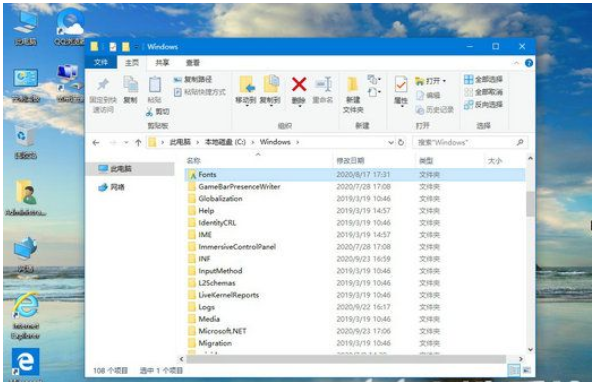 Where is the Windows 10 font folder? Detailed introduction to the location of the Windows 10 font folder.