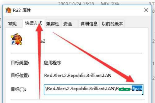 Win10红警黑屏只有看到电脑鼠标怎么解决Win10红警打开黑屏仅有光标该怎么办