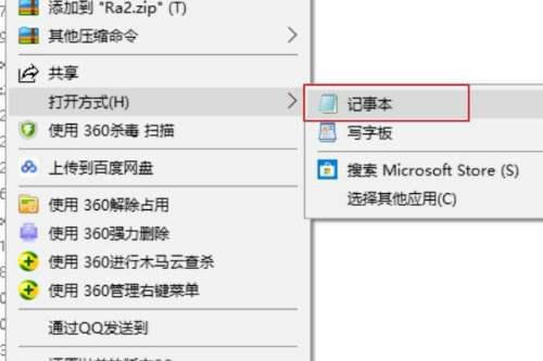 Win10 の赤いアラートと黒い画面でマウスだけが表示される問題を解決する方法 Win10 の赤いアラートが表示され、画面が真っ暗でカーソルだけが表示される場合はどうすればよいですか?