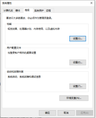 win10系统盘清理完全的方法