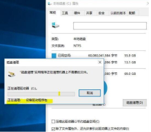 win10系统盘清理完全的方法