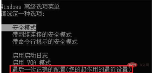 windows7启动卡在已经运行该怎么办windows7启动卡在已经运行解决方案