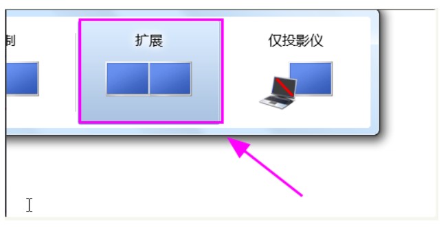 Que dois-je faire si win7 ne peut pas détecter le deuxième moniteur ?