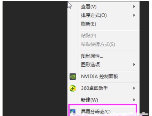 win7检验不到第二个显示器该怎么办win7检验不到第二个显示器解决方案