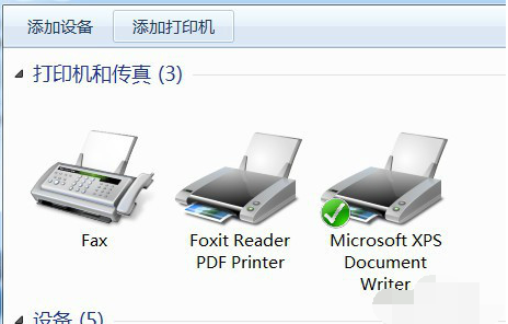 Tutorial on installing pdf virtual printer on win7 system