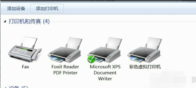 Tutorial on installing pdf virtual printer on win7 system