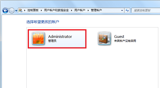 win7开机时登陆界面的用户名如何进行更改