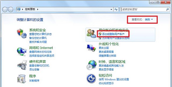 win7开机时登陆界面的用户名如何进行更改