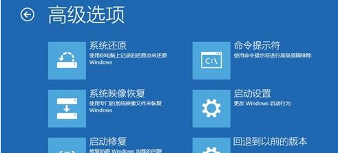 win10系统计算机无法更新的解决方案教程