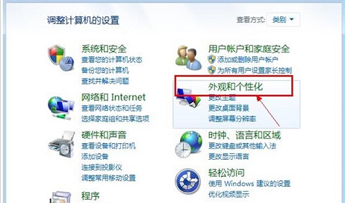 Windows 7のごみ箱が削除された修復例のチュートリアル