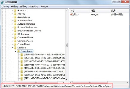 Windows 7のごみ箱が削除された修復例のチュートリアル