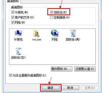 Windows 7 휴지통 삭제 복구 예제 튜토리얼