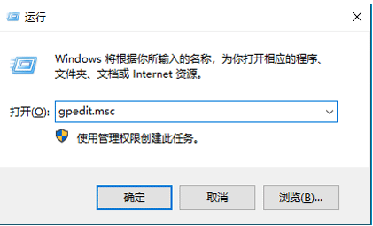 教你win10電腦管理員權限如何開啟