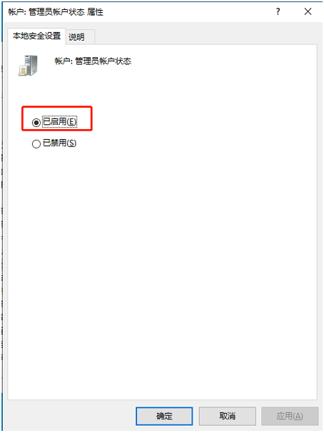 教你win10電腦管理員權限如何開啟