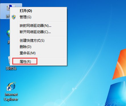 电脑win7卡顿严重解决方法