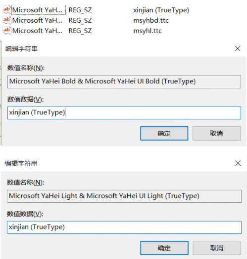 How to set regular script font in win10 computer