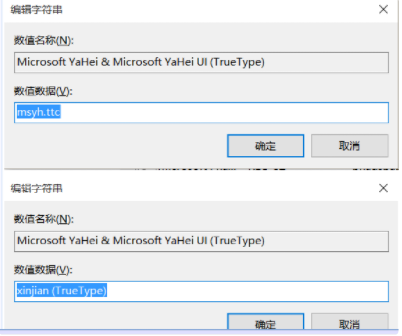 So legen Sie die normale Skriptschriftart auf einem Win10-Computer fest